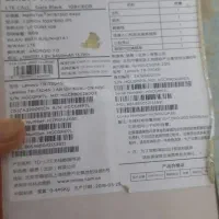 تبلت|تبلت|قروه, |دیوار