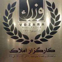 مشارکت / 7 هزار متر