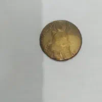 سکه و اسکناس کلکسیونی قدیمی