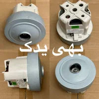 موتور جاروبرقی لوازم جارو برقی سامسونگ ال جی وغیره|جاروبرقی، جارو شارژی، بخارشو|تهران, بهارستان|دیوار