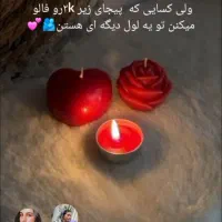 شمع|صنایع دستی و سایر لوازم تزئینی|اصفهان, جلالیه|دیوار