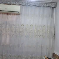 فروش پرده با کتیبه|پرده، رانر، رومیزی|رامهرمز, |دیوار
