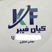 اجرای شبکه فیبر نوری فیوژن