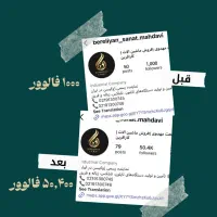 تولید محتوا حرفه ای ،ادمین اینستاگرام ،سناریونویسی|خدمات رایانهای و موبایل|تهران, اتحاد|دیوار