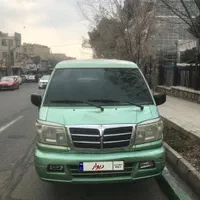ون دربستی