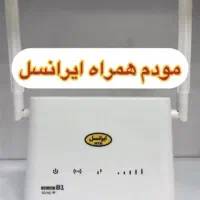مودم ایرانسلi40