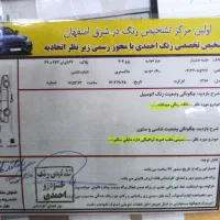 پژو 206Sd v8 بدون رنگ|خودرو سواری و وانت|اصفهان, گلزار|دیوار
