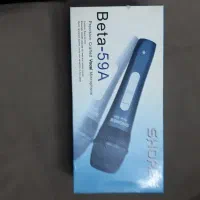 میکرفن آکبند