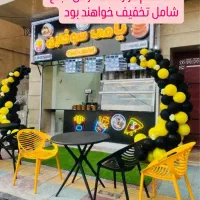 راه اندازی سوخاری کیلویی آموزش صفر تا صد