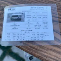 پیکان سواری ۸۳