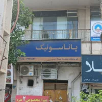 تجاری پاساژ طباطبائی