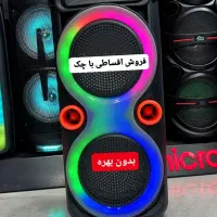 باند اسپیکر وسینماخانواده باچک بی بهره*شارژی میکوا