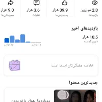 چنل یوتوب با 3200 سابسکرایب|کنسول، بازی ویدئویی و آنلاین|تهران, توحید|دیوار