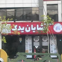 100-متر-تجاری-مغازه-بر-شریعتی