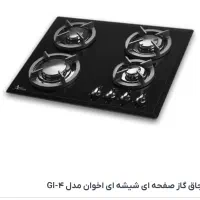 ۱عدد هود ویک عدد گاز رومیزی اخوان