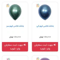 تم تولد لوازم قنادی|فروشگاه و مغازه|اندیمشک, |دیوار