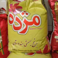 برنج هندی و برنج پاکستانی  روغن جامدشکر حبوبات|خوردنی و آشامیدنی|یزد, |دیوار