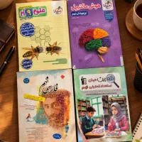 فروش کتاب‌های تیزهوشان نهم