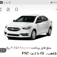 حواله شاهین gL تحویل برج ۴ قیمت حواله ۳۰میلیون