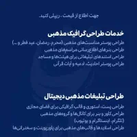 رسانه گرافیکی ریان