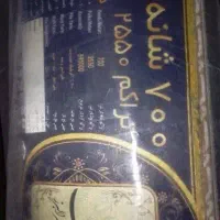 فرش|فرش|هشتگرد, سعید آباد|دیوار