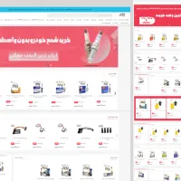 طراحی سایت و خدمات سئو|خدمات رایانه‌ای و موبایل|تبریز, |دیوار