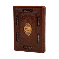 فروش کتاب های قرآنی ، ادبی ، تاریخی|کتاب و مجله آموزشی|قم, شاه احمد قاسم|دیوار