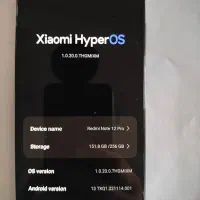 شیائومی Redmi Note 12 Pro با حافظهٔ ۲۵۶ گیگابایت|موبایل|همدان, |دیوار