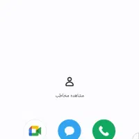تغییرشغل