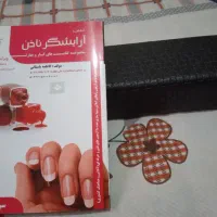 دستگاه سوهان برقی و پلوپز برقی|آرایشی، بهداشتی، درمانی|سنگر, |دیوار