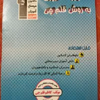 دفتر برنامه ریزی