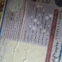 فرش بهاردوتا۱۲و۲تا۹و۲تا۶متری ۷۰۰تراکم۲۱۰۰|فرش|مشهد, وحید|دیوار