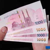 200 هزار تومان پاداش رایگان