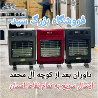 بخاری بدون دودکش شعله ای سفالی برقی هیتری% سید%