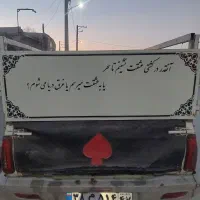 باربری وانت (فراهانی)|خدمات حمل و نقل|کمیجان, |دیوار