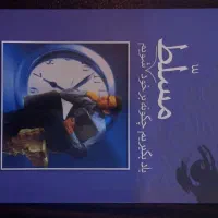 کتاب های به روز دختران|کتاب و مجله آموزشی|گلبهار, شهر جدید گلبهار|دیوار