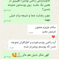 خاویارتراپی ، انقلابی در صنعت زیبایی پوست ایران|خدمات آرایشگری و زیبایی|شیراز, احمدآباد|دیوار