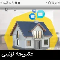 اجاره یک واحد ۶۱ متری