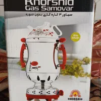 فروش سماور گازی
