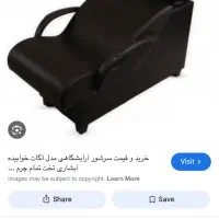 فروش تجهیزات ارایشگاهی