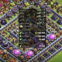 کلش آف کلنز|کنسول، بازی ویدئویی و آنلاین|مشهد, کارده|دیوار