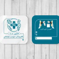 طراحی کارت ویزیت رایگان + چاپ با کیفیت|خدمات رایانهای و موبایل|زنجان, |دیوار