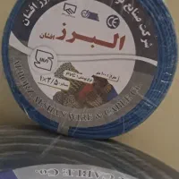 سیم مس