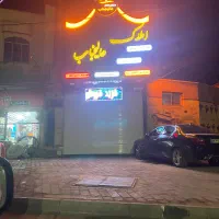 استخدام ابدارچی و نظافتچی