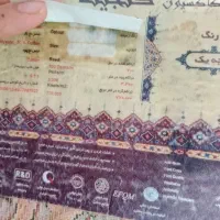 فرش 12 متری نو|فرش|قم, سراجه (۱۵ خرداد)|دیوار