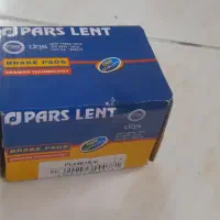لنت ترمز x22 x33....|قطعات یدکی و لوازم جانبی|تهران, کاج|دیوار