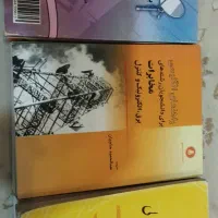 مجموعه کتاب‌های مرتبط با کارشناسی رشته برق قدرت|کتاب و مجله آموزشی|کرج, کوی کارمندان جنوبی|دیوار