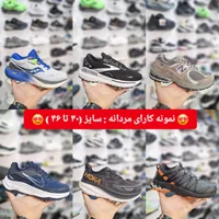 کتونی اورجینال استوک / آکبند ( کتونی خارجی )|کیف، کفش، کمربند|کرج, گوهردشت|دیوار