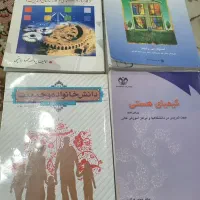 یک سری کتاب مدریت وحسابداری