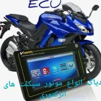 تعمیرات ECU ایسیو|خدمات موتور و ماشین|اندیشه, اندیشه فاز ۱|دیوار